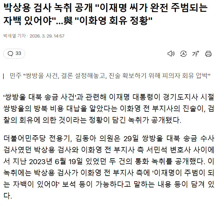 Screenshot 2026-04-06 at 13.20.19.png