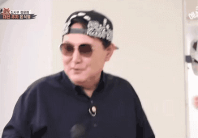 거짓말안해 굥gif.gif