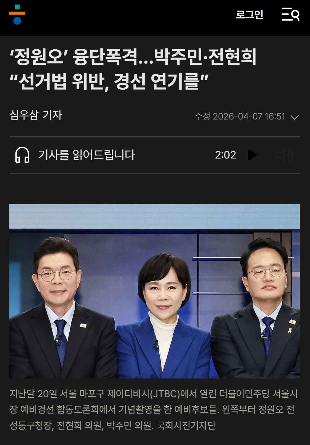 캡처_2026_04_07_17_10_59_528.png