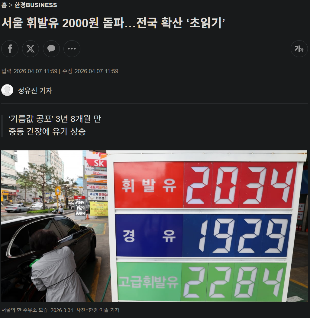 캡처_2026_04_07_17_20_32_398.png