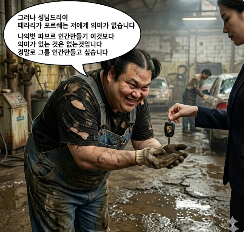 건네받은 키 희수.png