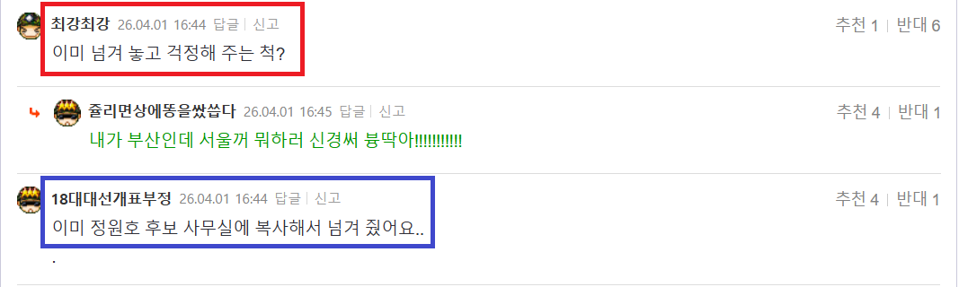 최강 카발라 넘김.png