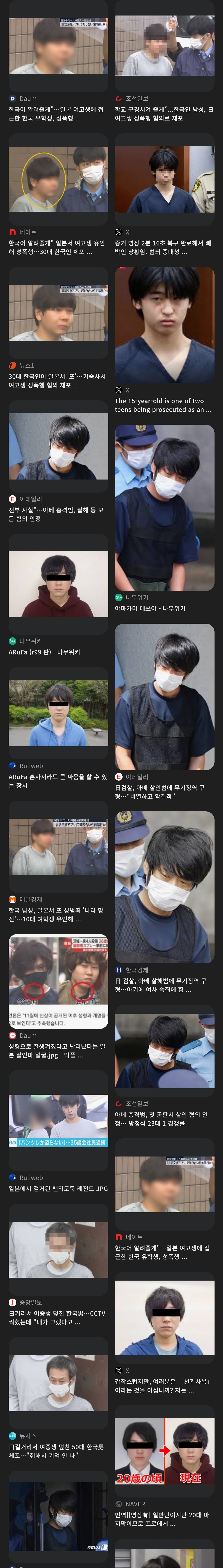 Screenshot_20260407_213432_Google.jpg