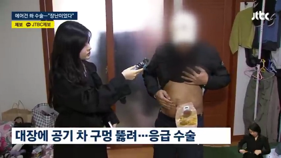 태국 노동자 몸에 '에어건' 쏜 공장 대표 장난이었다 _ JTBC 뉴스룸 (480p).mp4_000069135.png