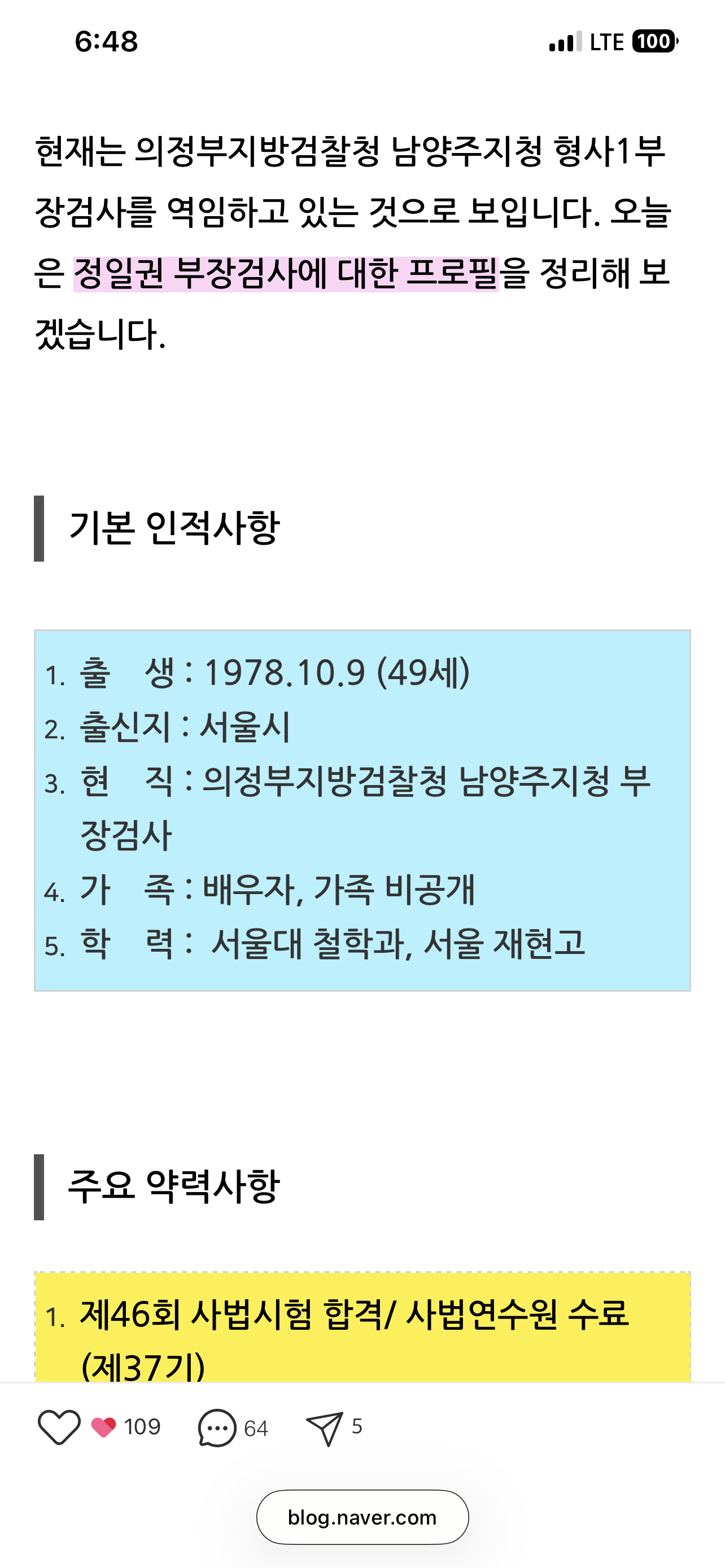 KakaoTalk_20260408_065546569.png