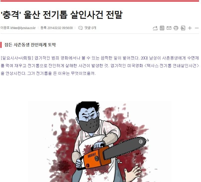 화면 캡처 2026-04-08 080615.jpg