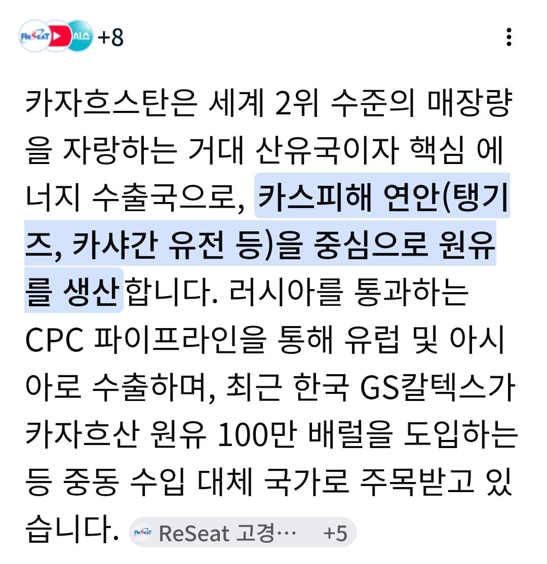 원유갸.jpg