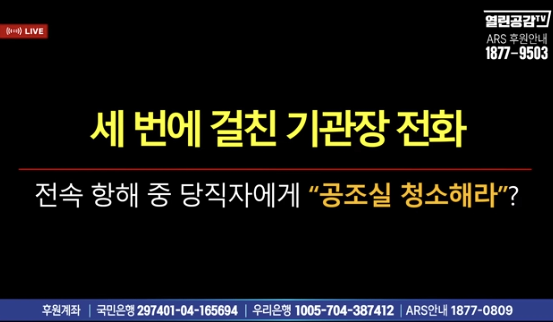 Screenshot_20260408_205619_Brave.png