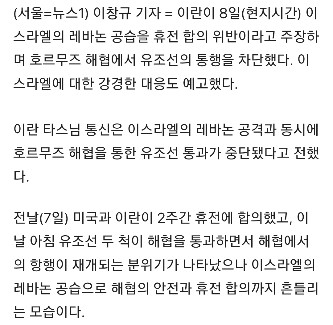 Screenshot_20260409_022741_Samsung Internet.png