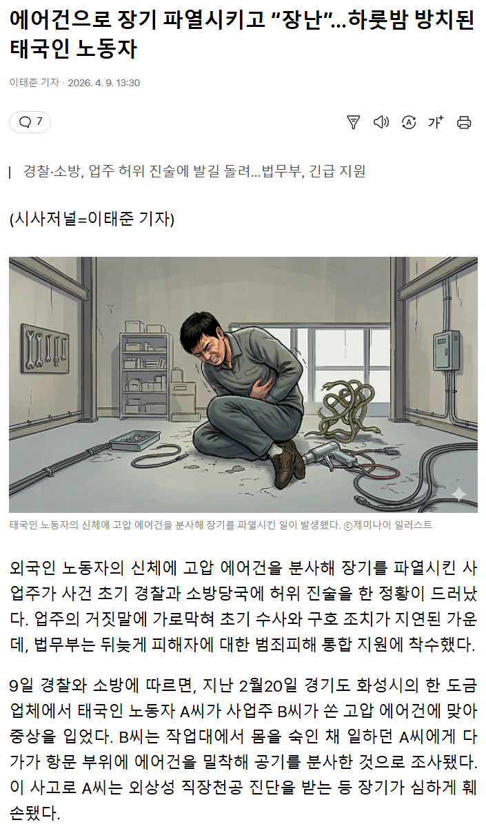 Screenshot 2026-04-09 at 15.24.17.png