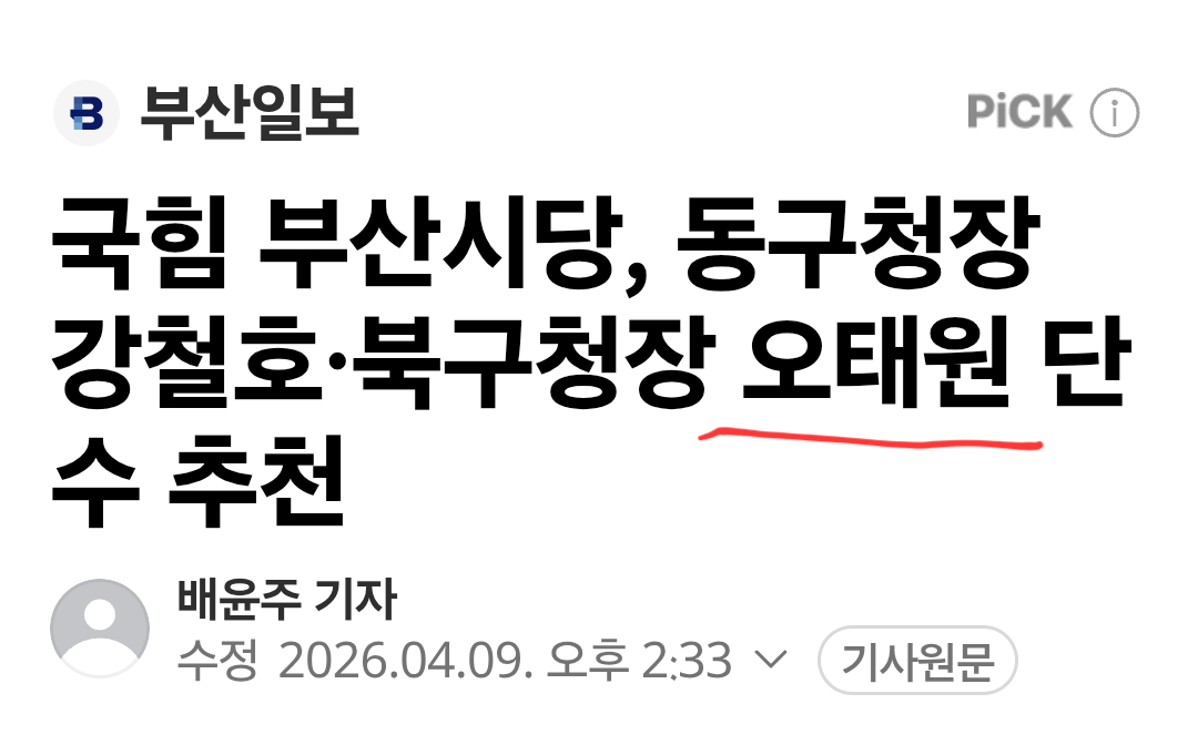 Screenshot_20260409_150938_Samsung Internet.png