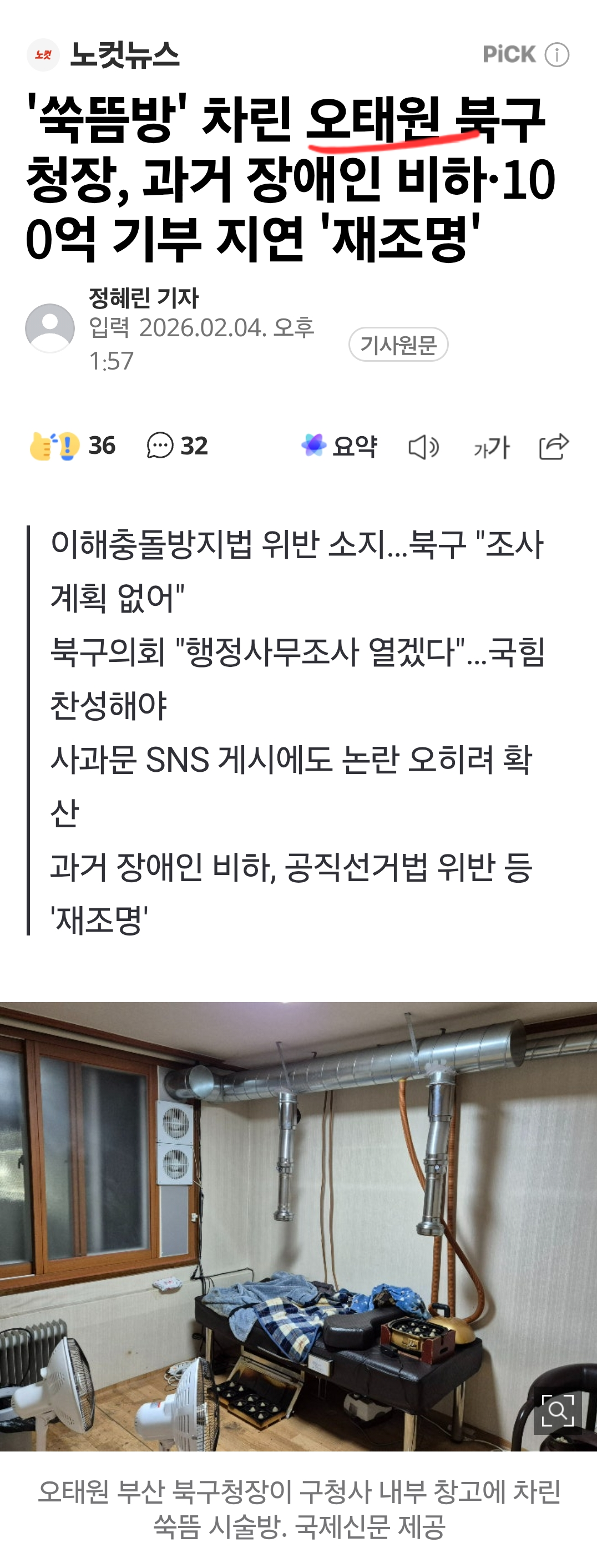 Screenshot_20260409_151306_Samsung Internet.png