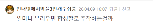 2026-04-09 16 09 32.png