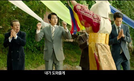 더킹무속.JPG