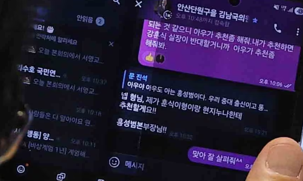 캡처_2026_04_09_18_29_23_438.png