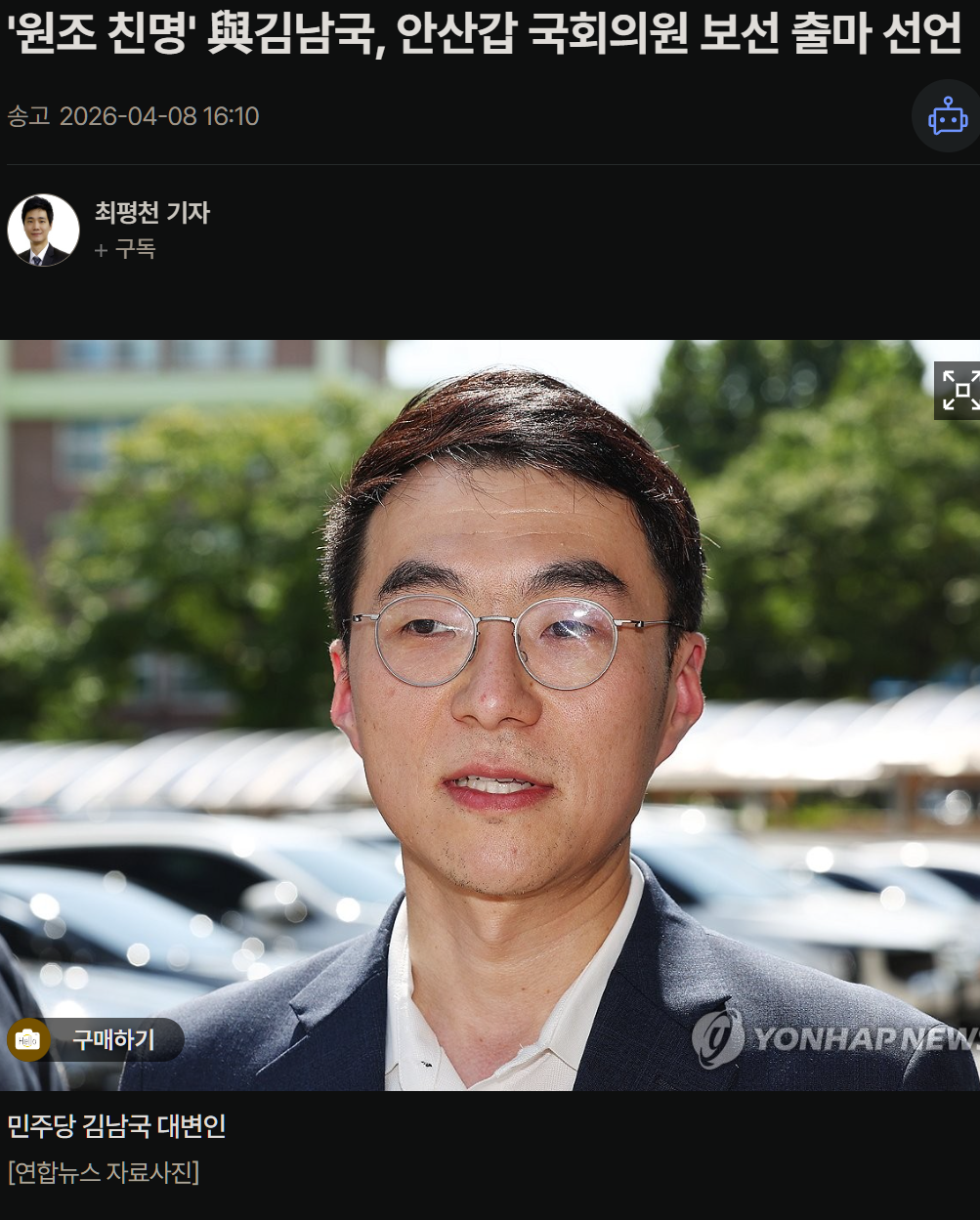 캡처_2026_04_09_18_28_38_114.png