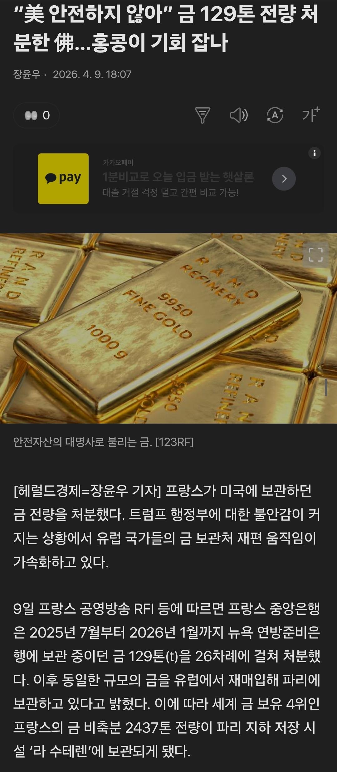 Screenshot_20260409_180923_Samsung Internet.jpg