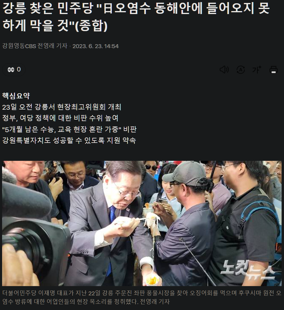 캡처_2026_04_09_21_57_25_113.png