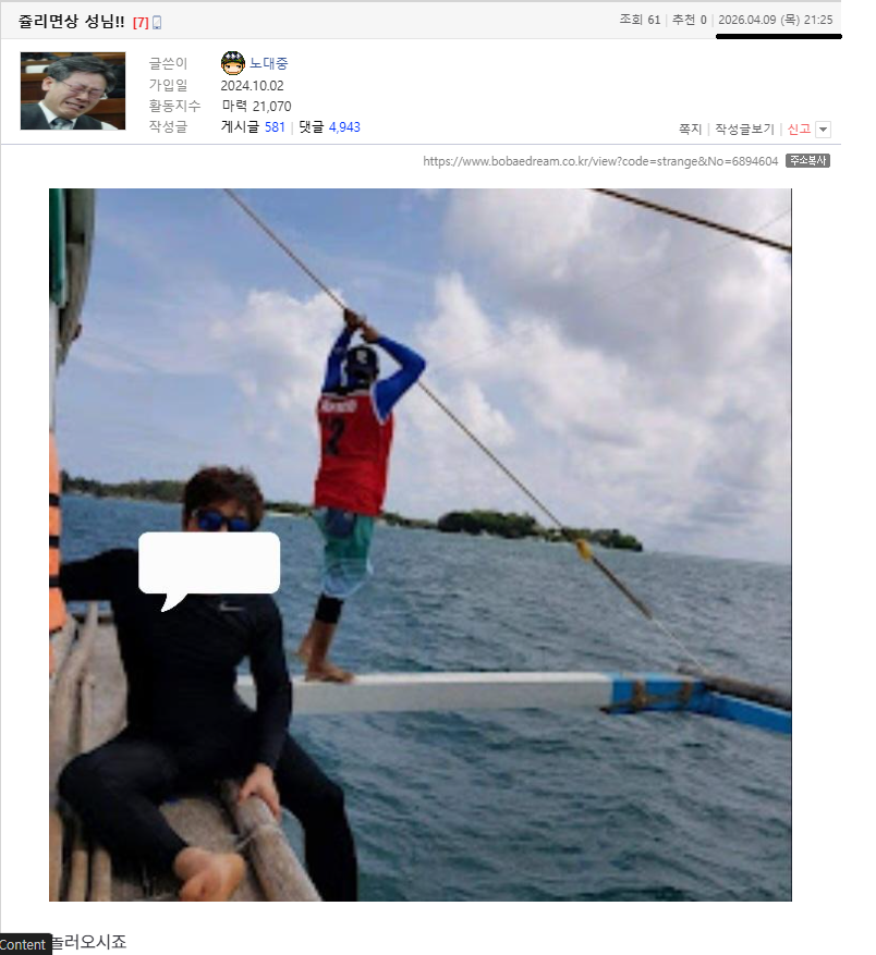 노대중 4월9일 올린거.png