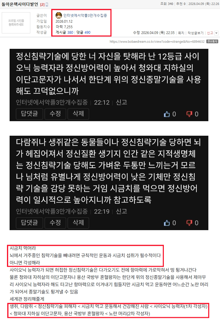 곰팡이시금치-0001.png