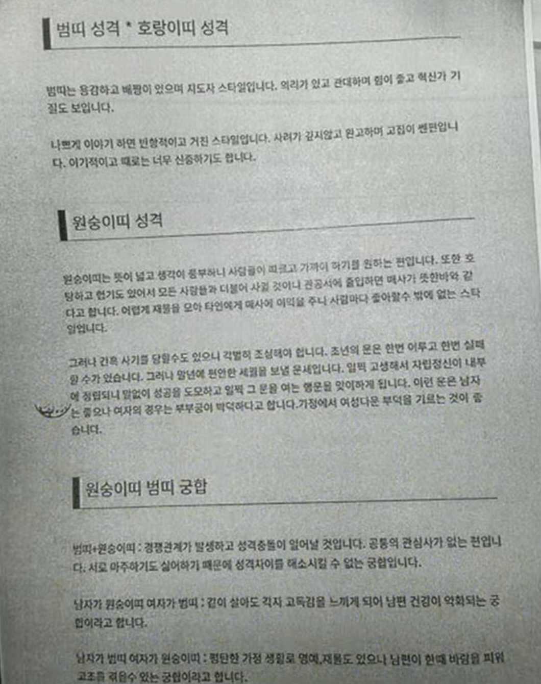 수사1.jpg
