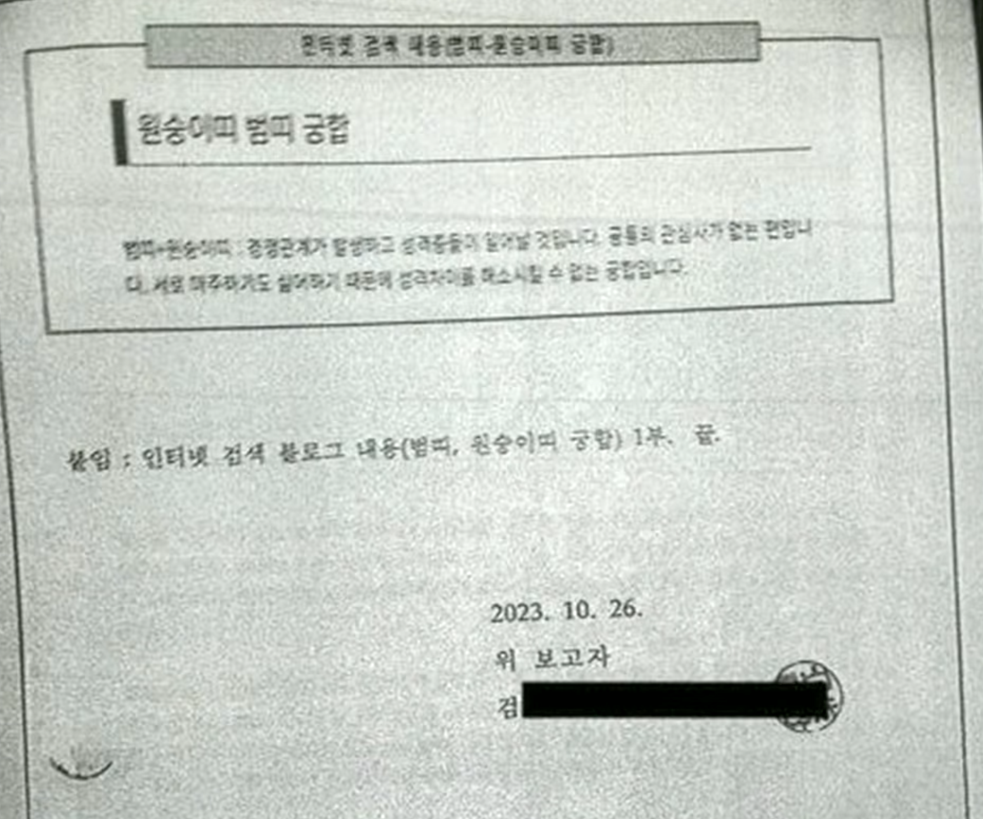 수사12.jpg