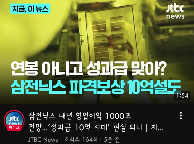 Screenshots_2026-04-10-11-34-22.png