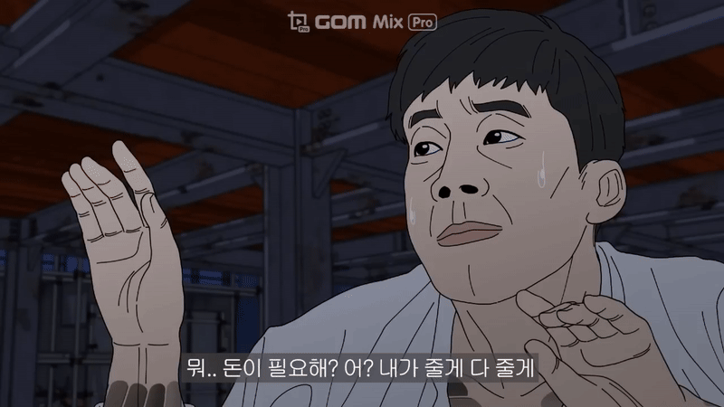 5대오 돈얘기gif.gif