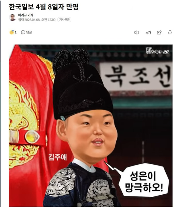 2026-04-10 08 23 29.png