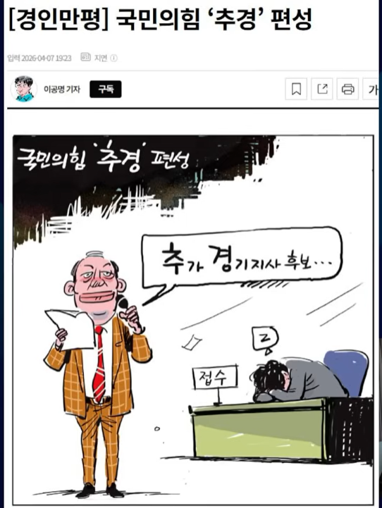 이성배 미국유학중.png