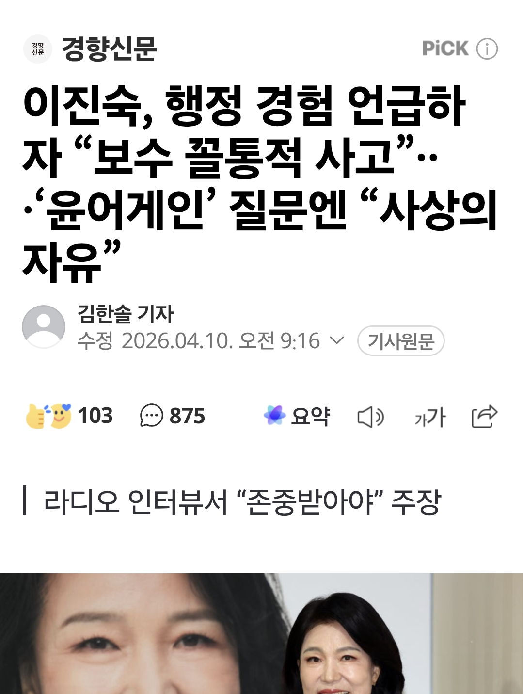Screenshot_20260410_142852_Samsung Internet.png