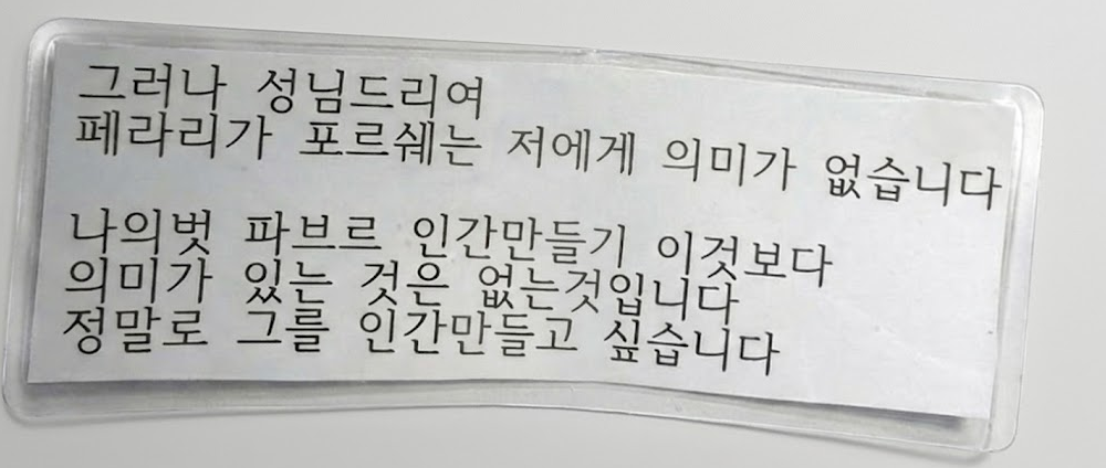 희수 코팅종이 복원.png