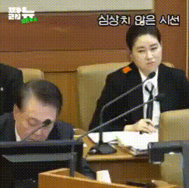 계리 또라이gif.gif