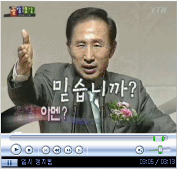 멩박이 믿습니까gif.gif