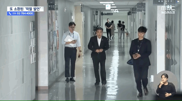 신원식걸음gif.gif