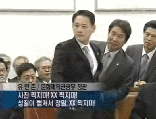 찍지마 시8  gif.gif