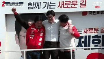 깐족이 들어올려gif.gif