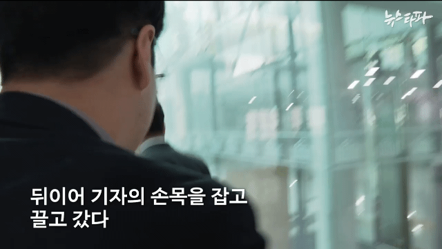 권성동 여기자gif.gif