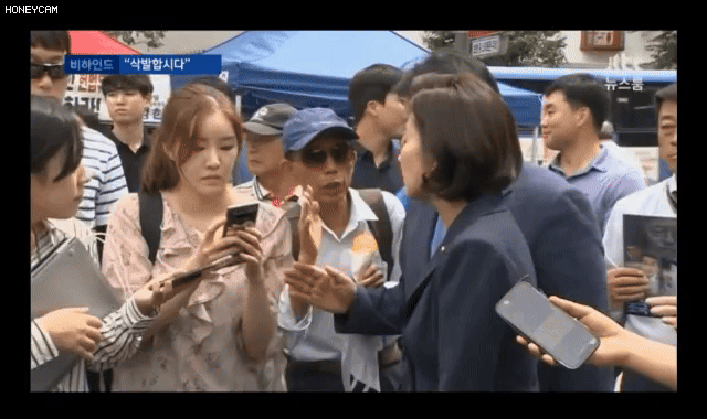 나베 삭발gif.gif