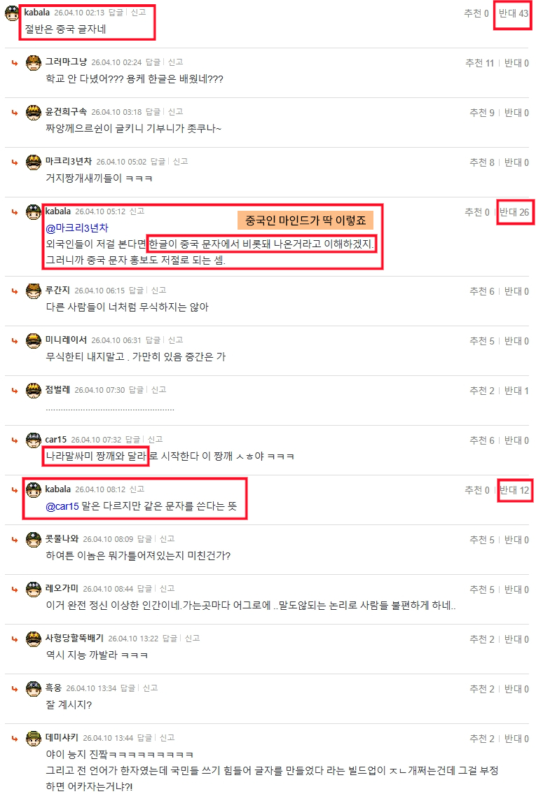 까발라-0001.png