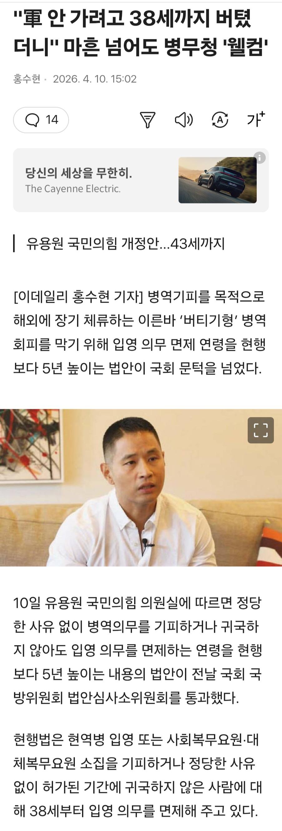 Screenshot_20260410_164402_Samsung Internet.jpg