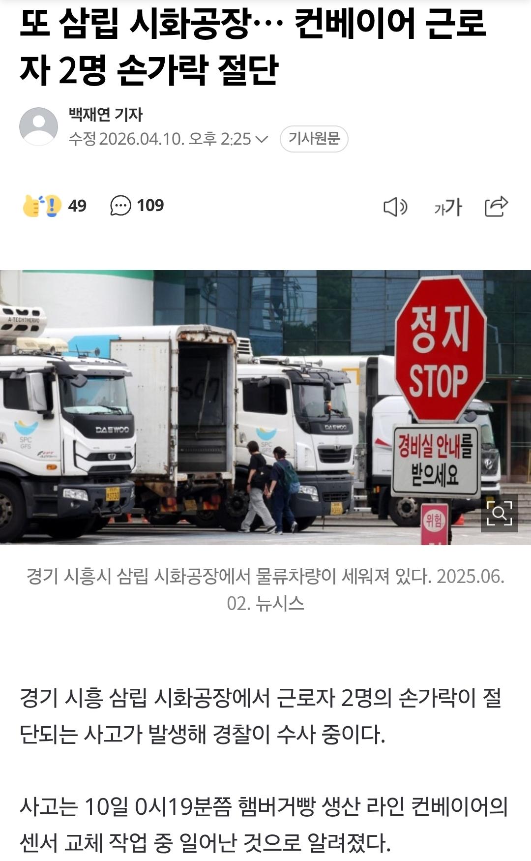 Screenshot_20260410_160236_Samsung Internet.jpg