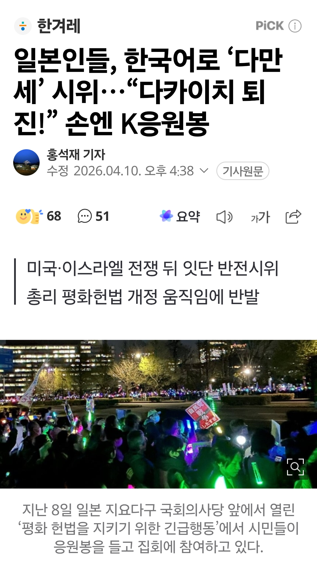 Screenshot_20260410_164155_Samsung Internet.png