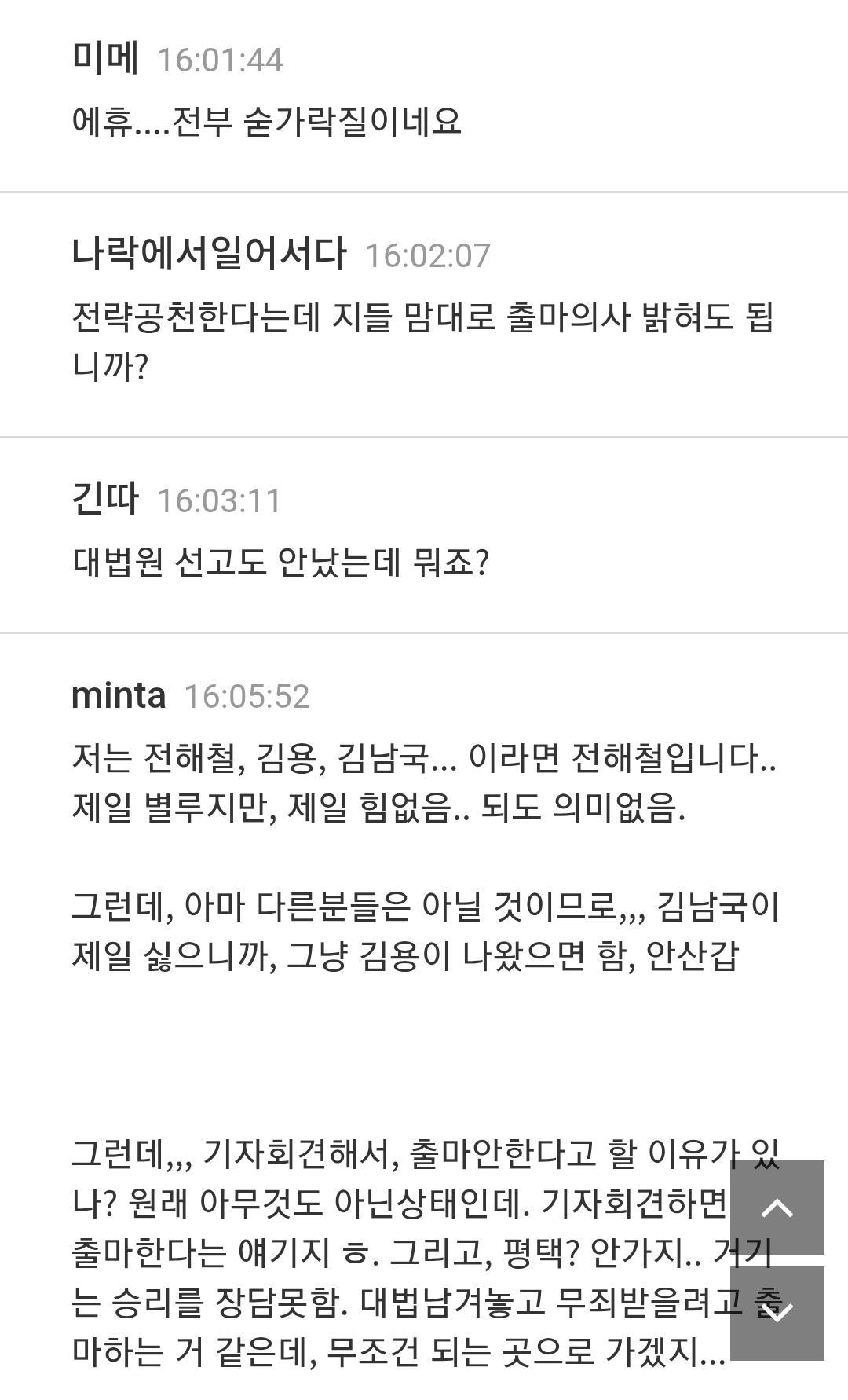 딴지.jpg
