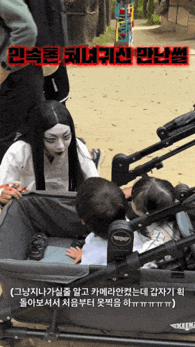 처여귀 02.gif