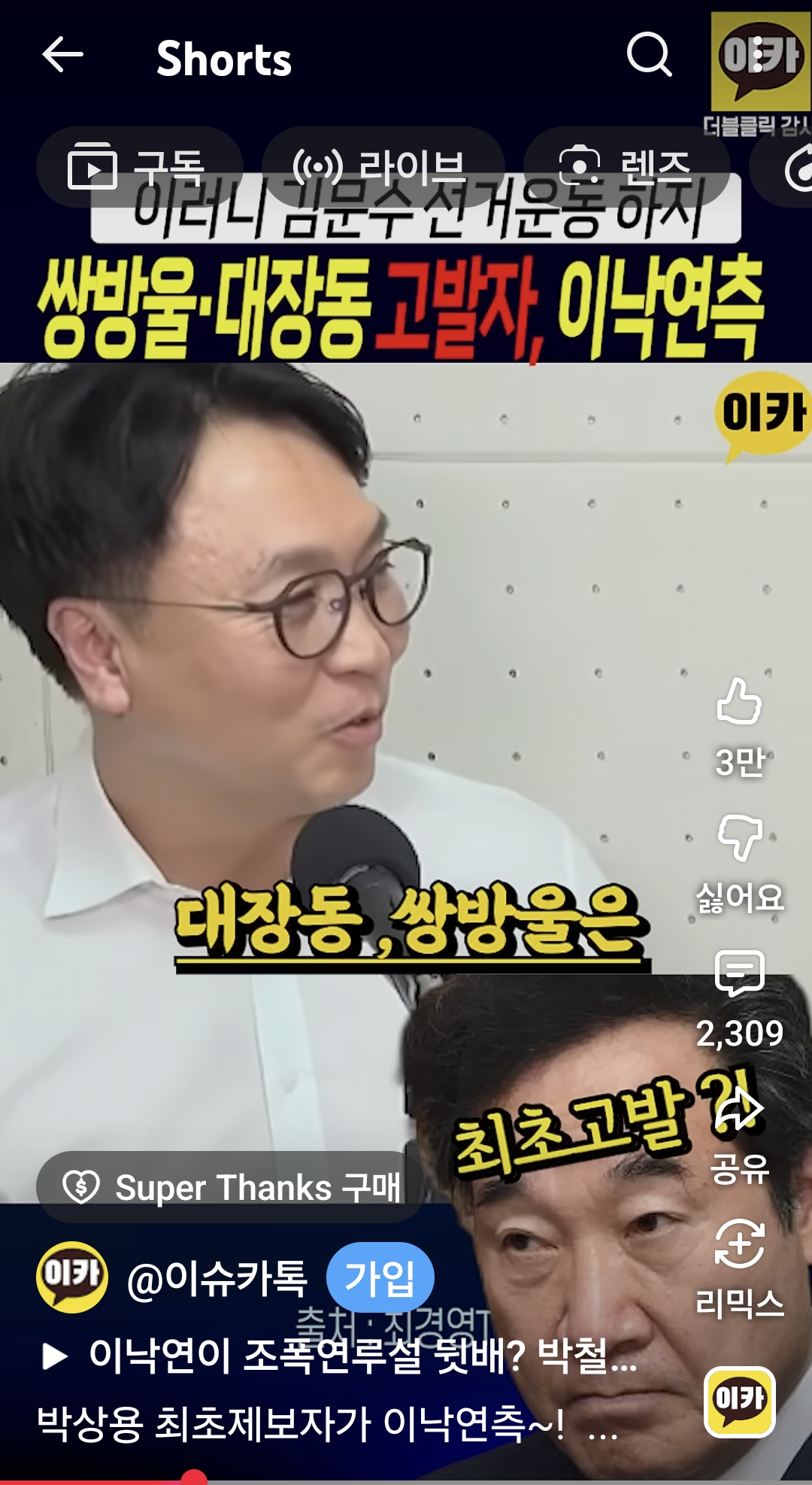 Screenshot_20260410_175412_YouTube.png