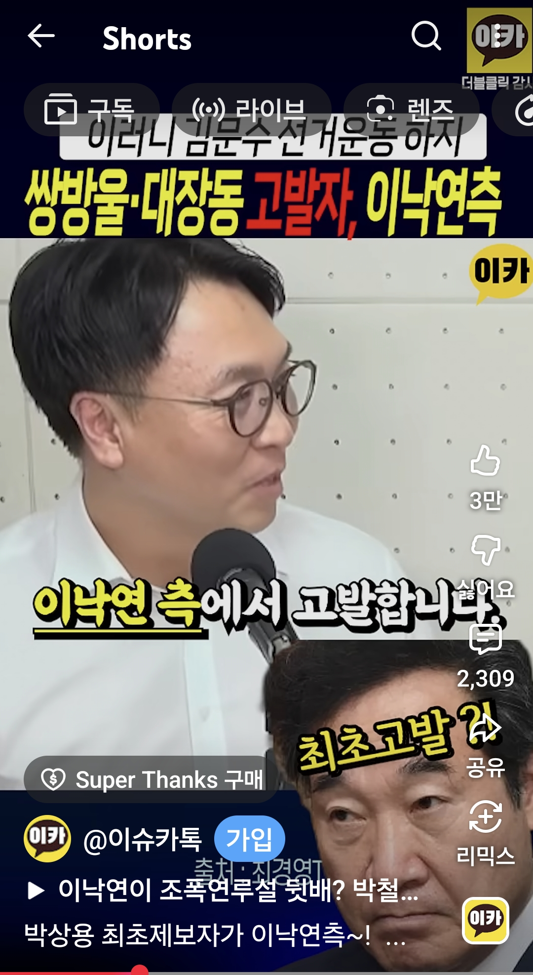 Screenshot_20260410_175427_YouTube.png
