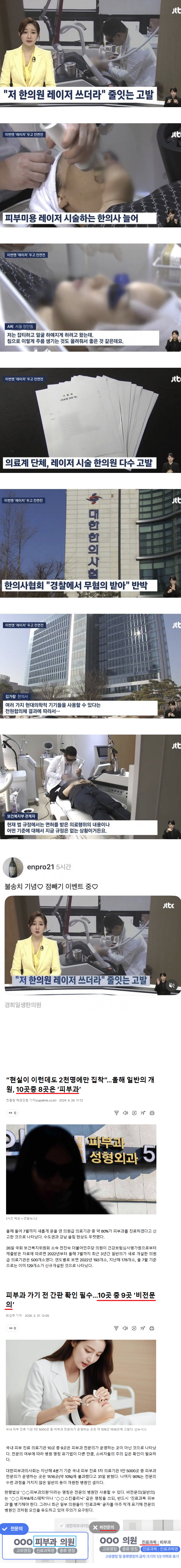 이미지_2026-04-10_195045719.png
