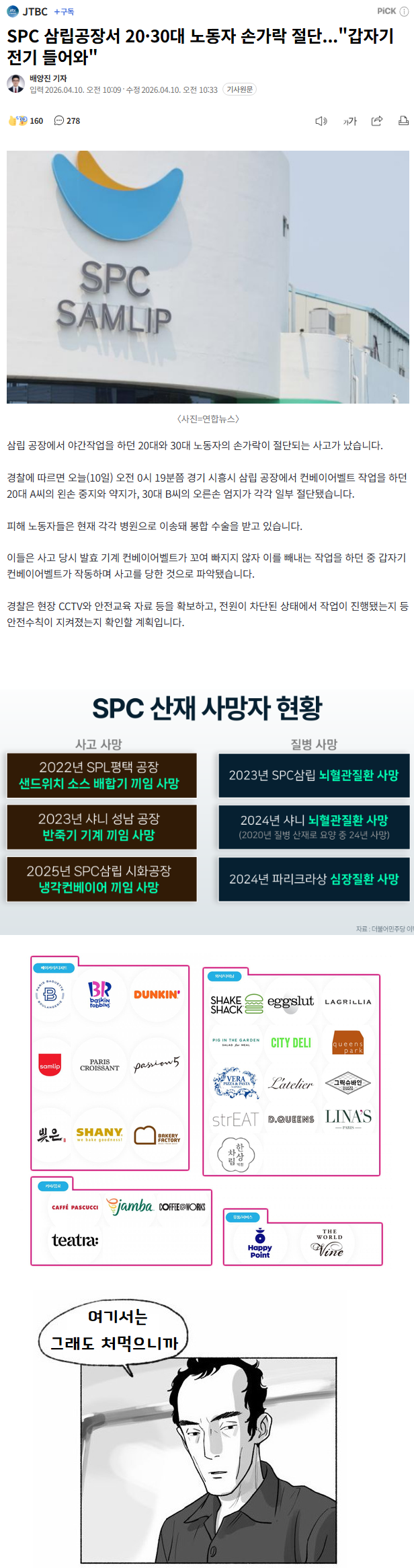 이미지_2026-04-10_201308375.png
