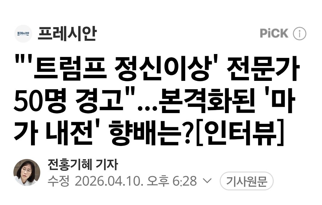Screenshot_20260410_202745_Samsung Internet.png